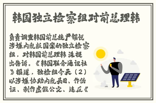 国产国拍亚洲精品永久污
